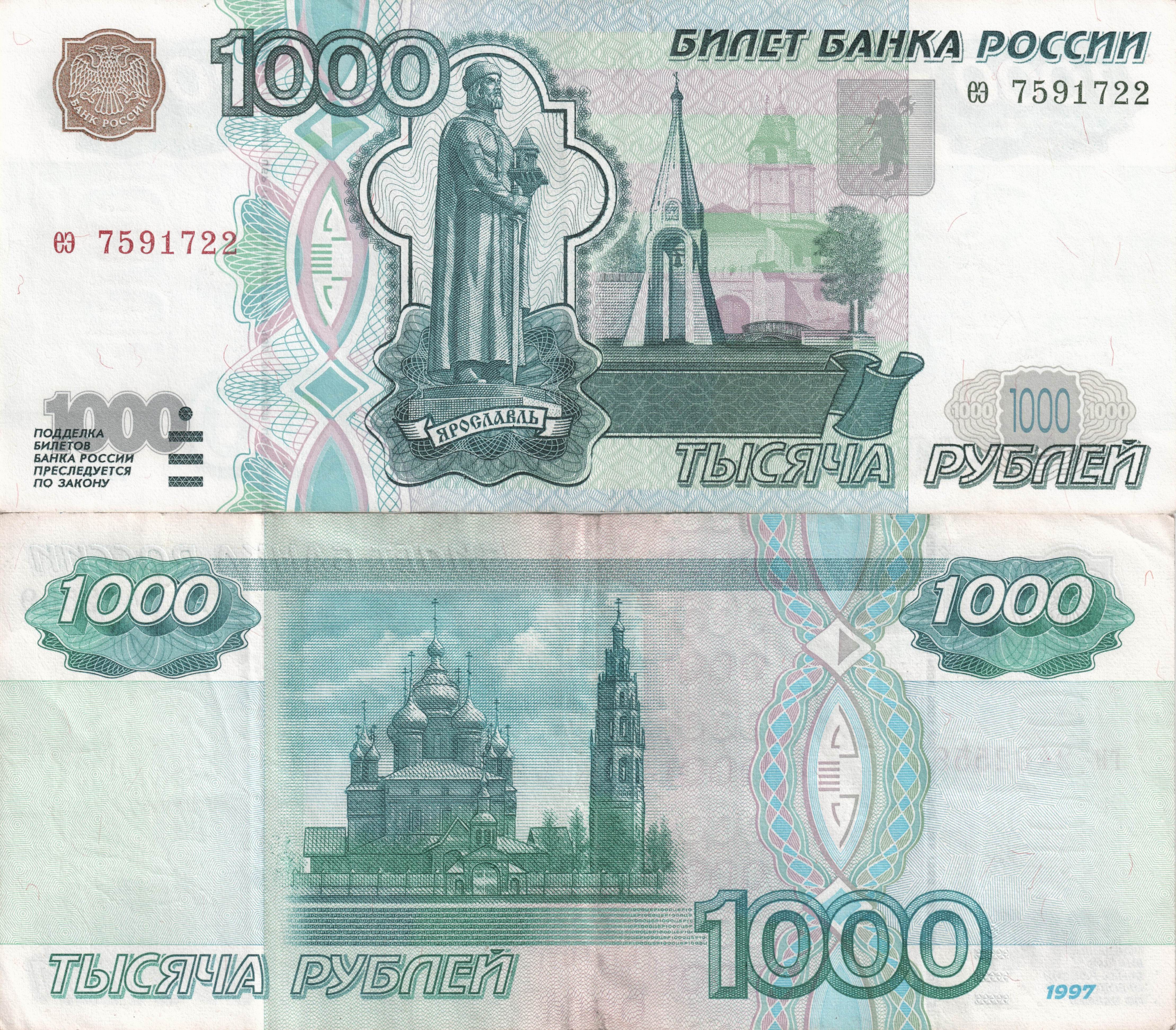 фриспины Tsars $10