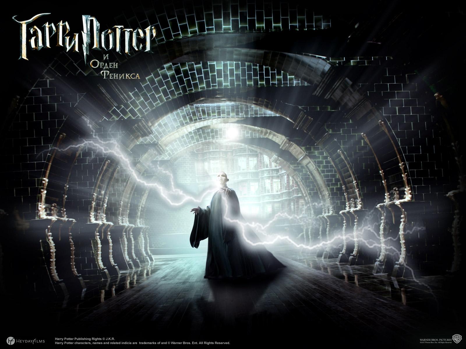 Images Harry Potter Harry Potter And The Order Of The 1600x10