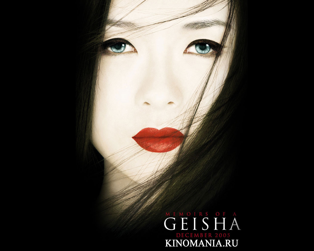 filmbilder geisha