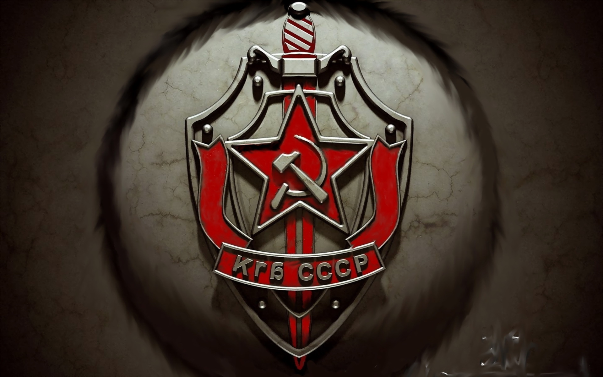 Shield ussr by invisual. Эмблема КГБ СССР. КГБ СССР лого. Эмблема военной контрразведки КГБ СССР. Герб КГБ.