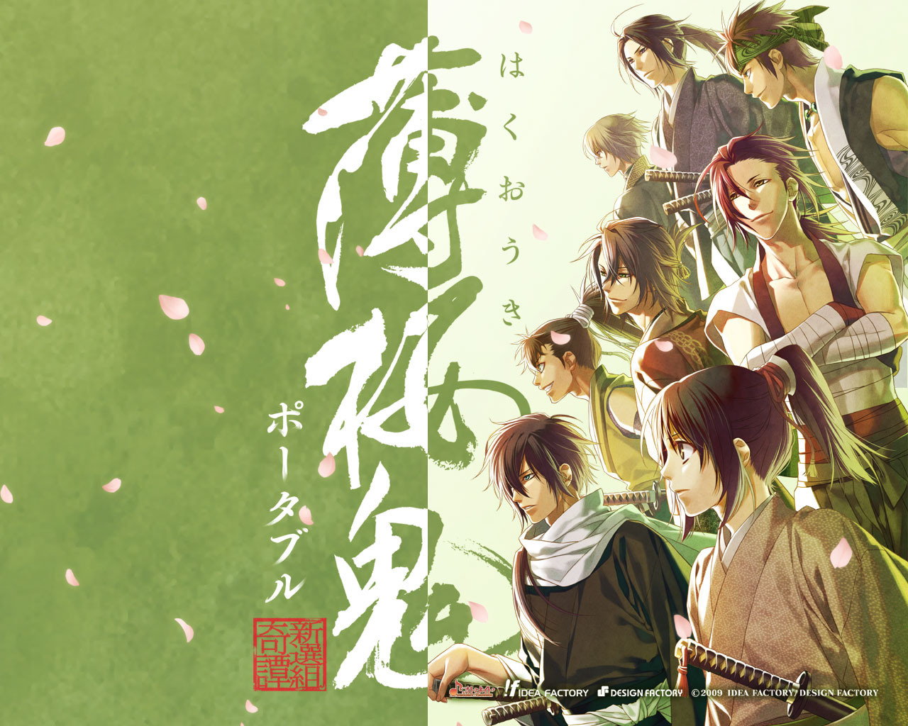 壁紙 薄桜鬼 Shinsengumi 若者 アニメ ダウンロード 写真