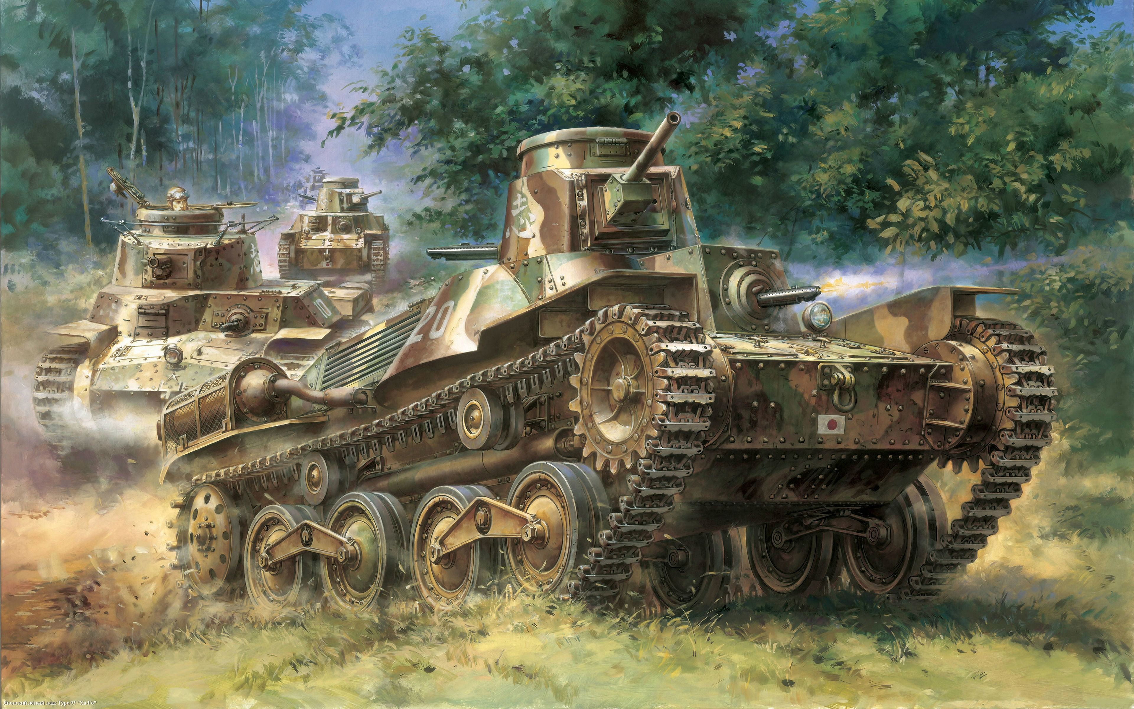 壁紙 3840x2400 戦車 描かれた壁紙 Type 95 陸軍 ダウンロード 写真