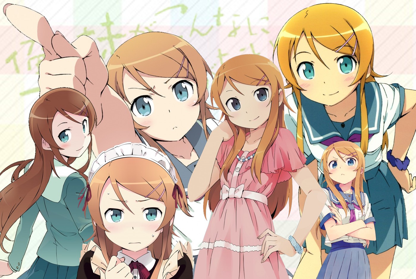 Моя младшая жена читать полностью. Oreimo Кирино. Oreimo Кирино Kousaka. Моя младшая сестра не может быть такой милой Кирино Косака.