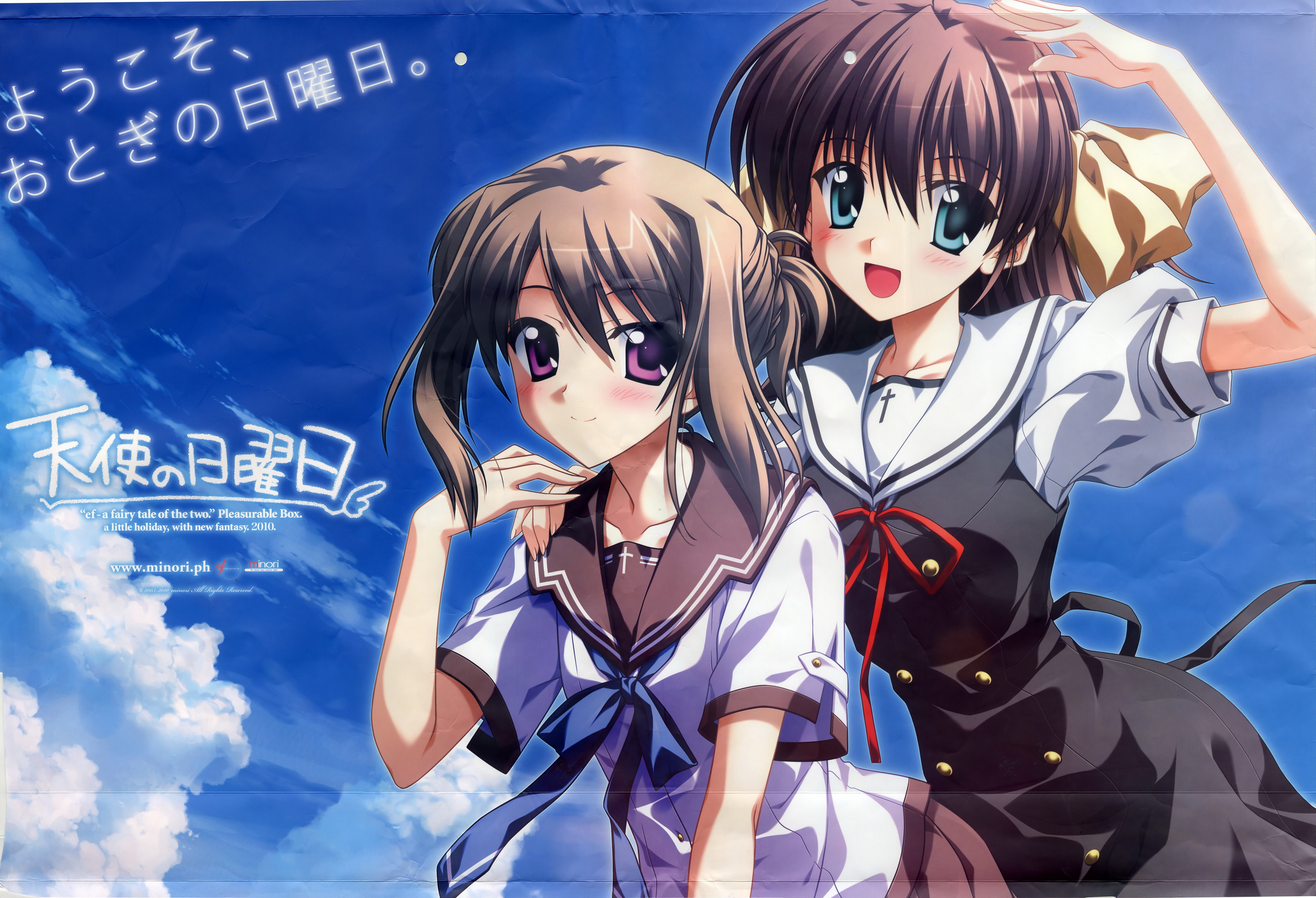Pictures Ef A Tale Of Memories Anime 3493x2384