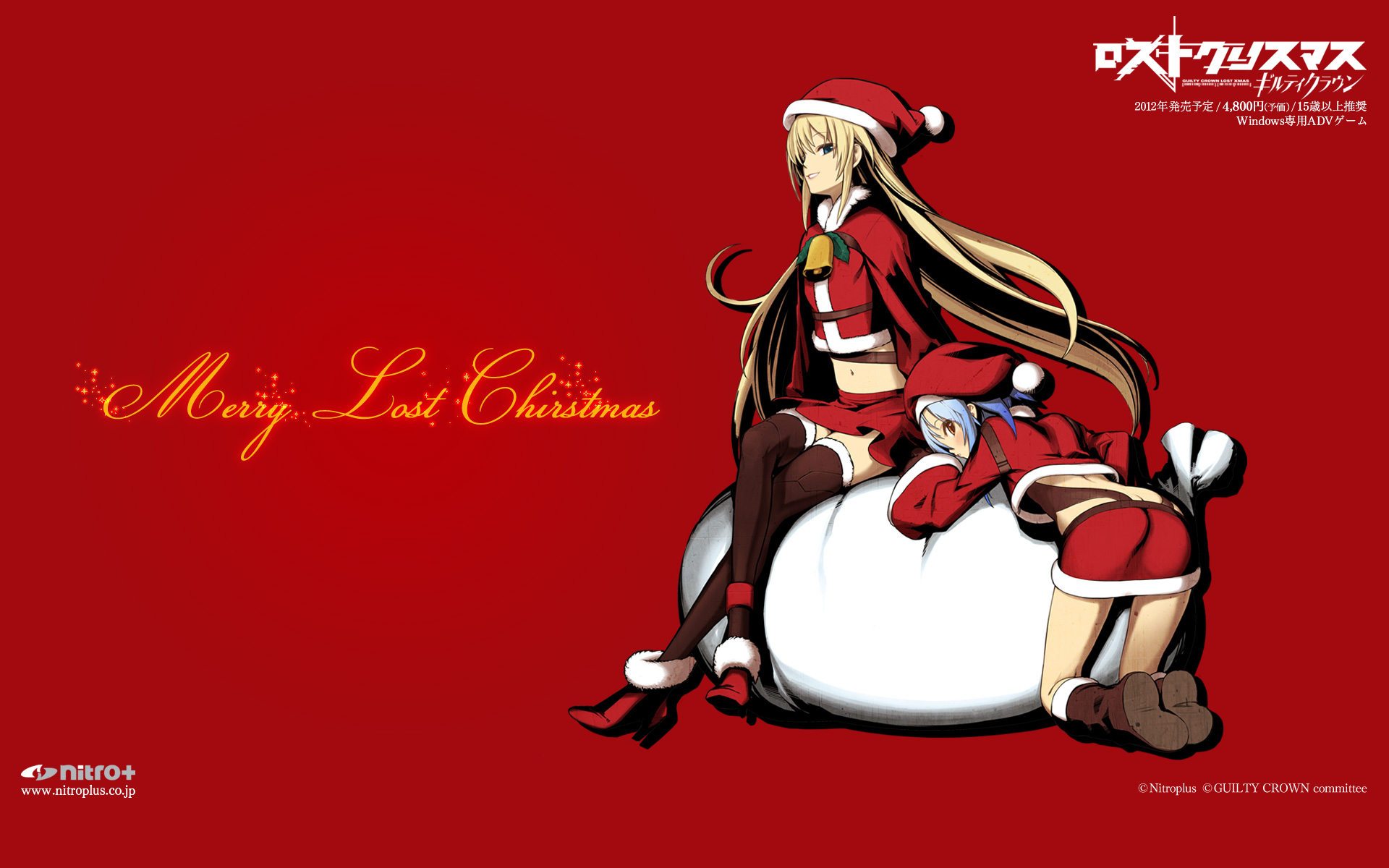 Wallpaper Anime, Present, Guilty Crown - Lost Christmas Girl for mobile and  desktop, section прочее, resolution 1920x1080 - download