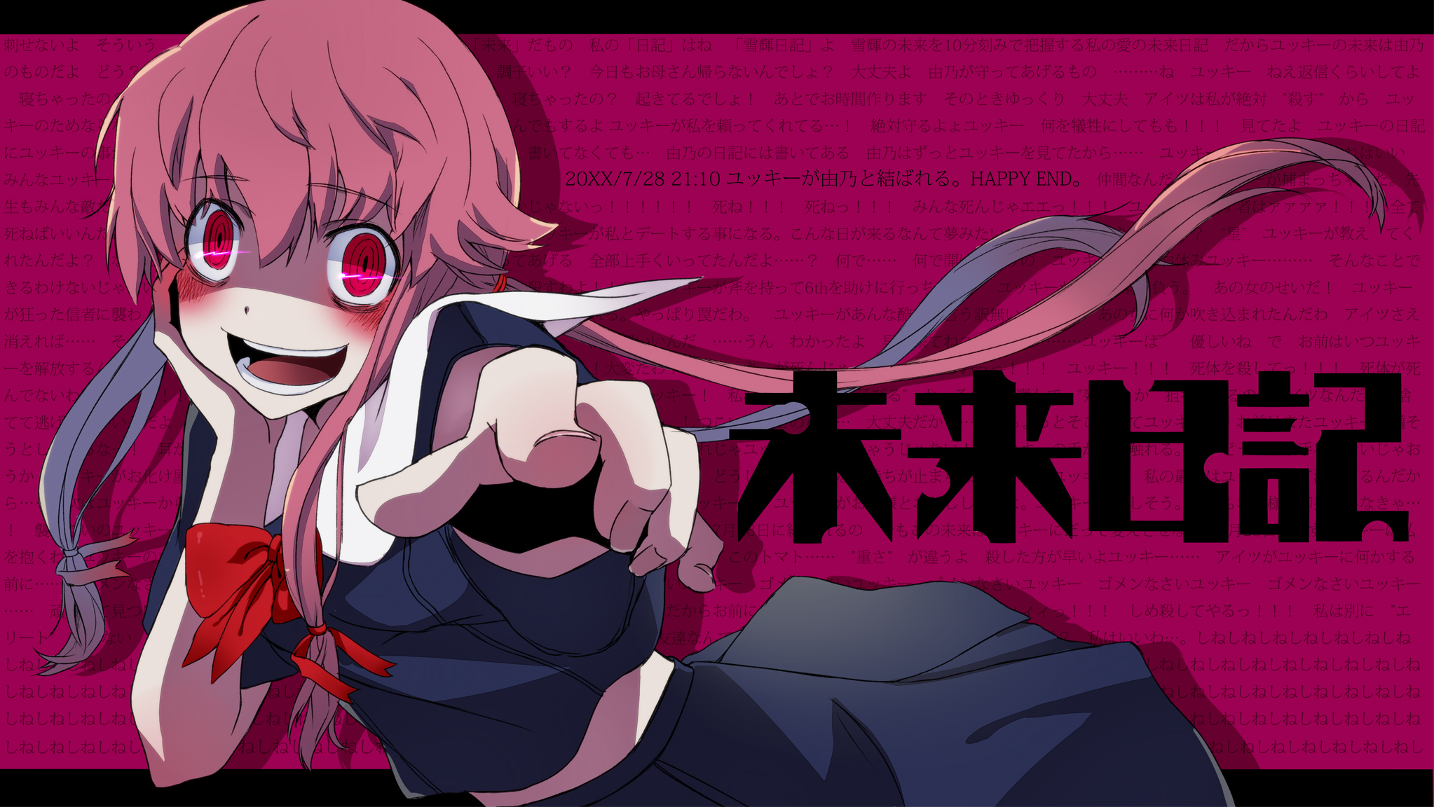 Download Future Diary Background