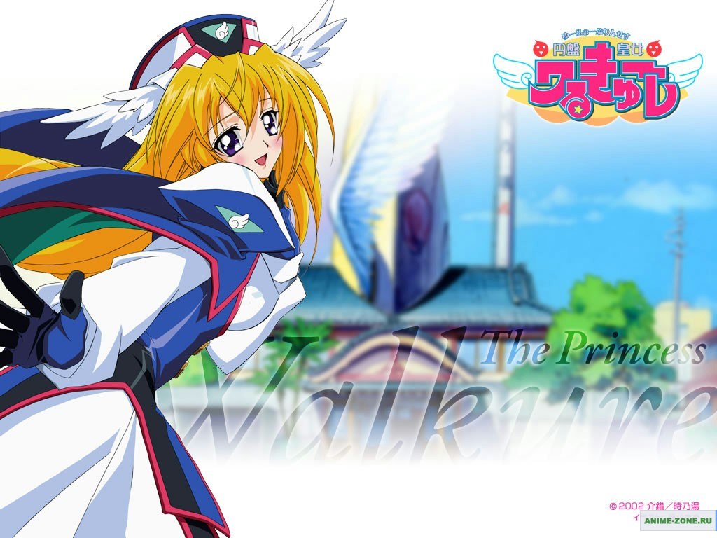 UFO Princess Valkyrie: princess valkyrie - Minitokyo