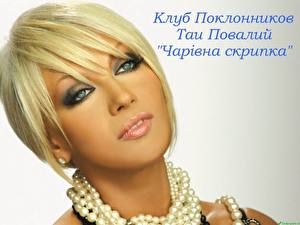 Wallpapers Taissia Povaly Music