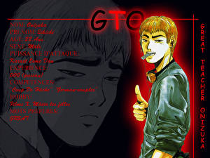 Fonds d'écran Great Teacher Onizuka - GTO