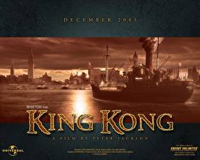 Bureaubladachtergronden King Kong (2005)