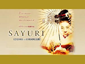 Fondos de escritorio Memorias de una geisha (película) Película