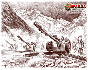 Images Painting Art Cannon military