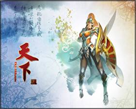 Sfondi desktop Tian Xia