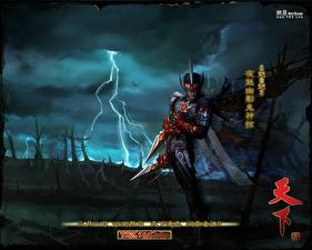 Sfondi desktop Tian Xia gioco