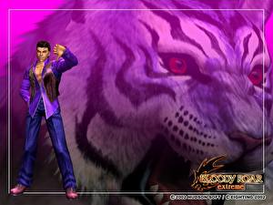 Tapety na pulpit Bloody Roar Bloody Roar: Extreme