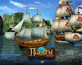 Tapety na pulpit Voyage Century Online