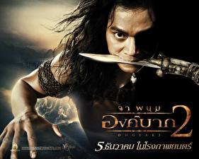 Fondos de escritorio Ong-Bak: El guerrero Muay Thai Película