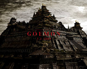 Hintergrundbilder Goemon: Die Legende des Ninja-Kriegers