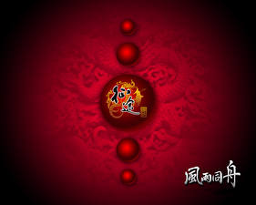 Sfondi desktop ZhengTu Online