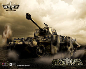 Desktop hintergrundbilder War of Honor: Iron Storm computerspiel