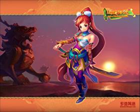 Pictures Legend Xiaoyao