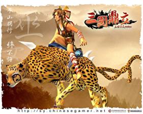 Desktop wallpapers Romance of the Three Kingdoms vdeo game