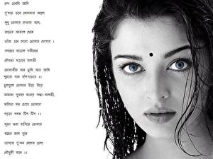 Bakgrunnsbilder Indiske Aishwarya Rai