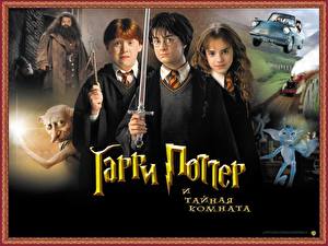 Papel de Parede Desktop Harry Potter Harry Potter e a Câmara dos Segredos Daniel Radcliffe Emma Watson Filme