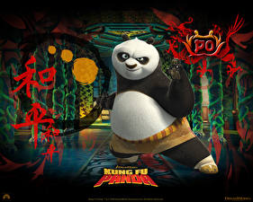 Tapety na pulpit Kung Fu Panda Kreskówki