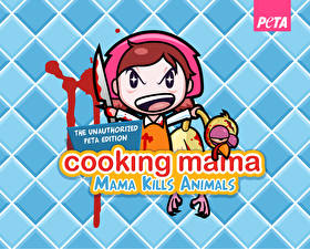 Bakgrundsbilder på skrivbordet Cooking mama dataspel
