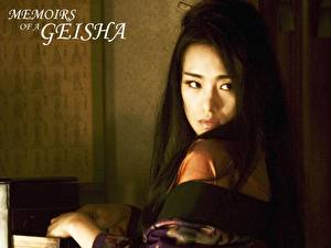 Bakgrunnsbilder Geisha (film)
