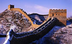 Picture The Great Wall of China