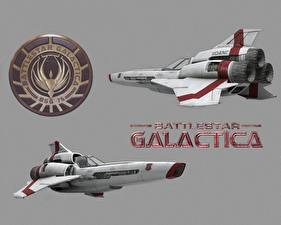 Картинки Звездный крейсер Галактика