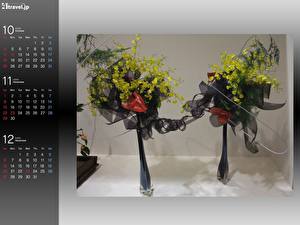 Papel de Parede Desktop Ikebana Flores