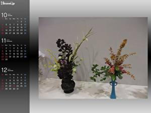 Bakgrundsbilder på skrivbordet Ikebana