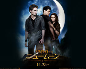 Fonds d'écran Twilight : La Fascination La Saga Twilight : Tentation  Cinéma
