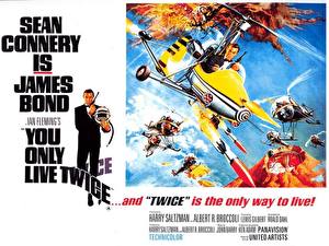 Fonds d'écran James Bond On ne vit que deux fois Cinéma