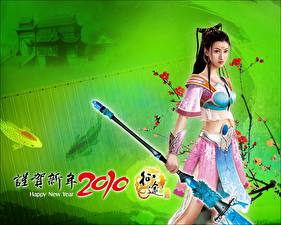 Sfondi desktop ZhengTu Online