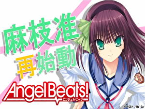 Papel de Parede Desktop Angel Beats!