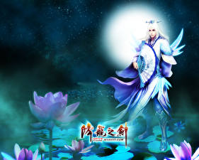Desktop hintergrundbilder Dragon Sword Spiele
