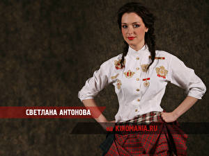 Images Svetlana Antonova