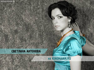 Desktop hintergrundbilder Svetlana Antonova Prominente