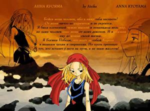 Picture Shaman King Anime