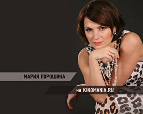 Fonds d'écran Mariya Poroshina
