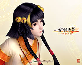 Sfondi desktop GU Jian-Qi Tan Videogiochi