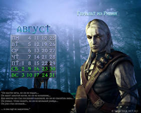 Bakgrunnsbilder The Witcher Geralt of Rivia