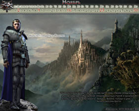 Papel de Parede Desktop The Witcher Jogos