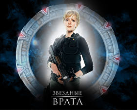 Picture Stargate