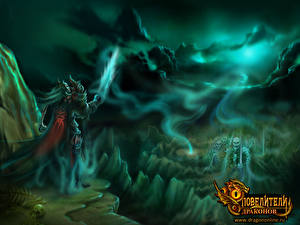 Wallpapers Dragon Knight