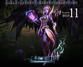 Images Aion: Tower of Eternity Games